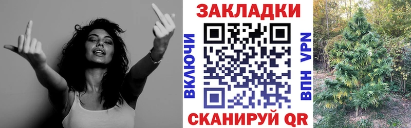 Купить закладку Экстази Псилоцибиновые грибы Гашиш Бошки Шишки Меф КОКАИН Кирсанов