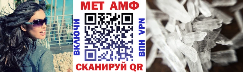 Амфетамин VHQ Купить где Кирсанов