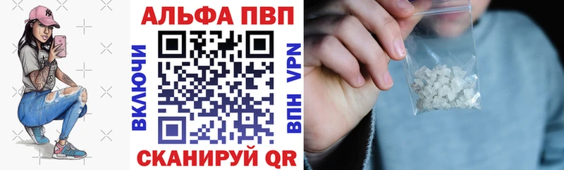 Купить где Кирсанов Alpha PVP СК КРИС