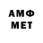 Alfa_PVP кристаллы Jamie Ellis