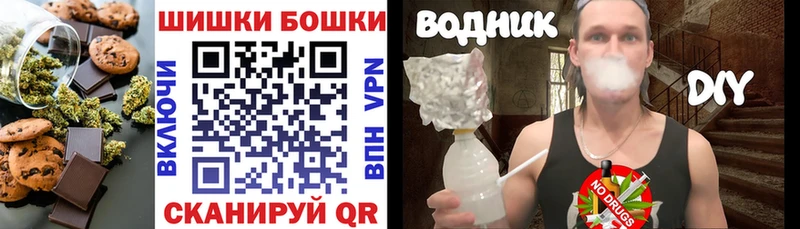 Canna-Cookies конопля  Купить где  Кирсанов 