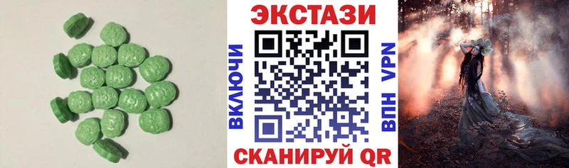 Купить где  Кирсанов  Ecstasy 250 мг 