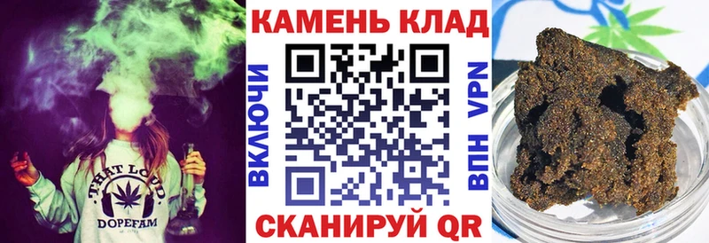 ГАШ гарик  Купить  Кирсанов 