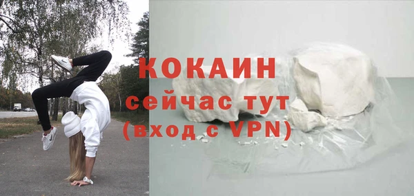 кокаин колумбия Медвежьегорск