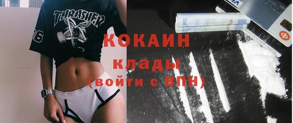 кокаин колумбия Медногорск