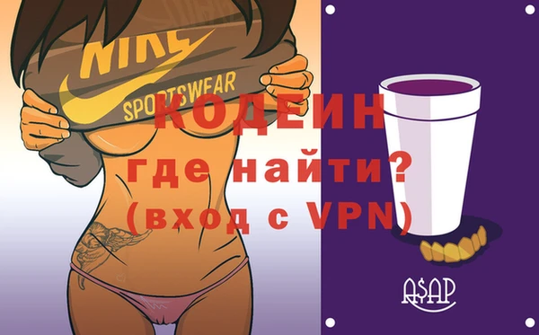 экстази Мегион