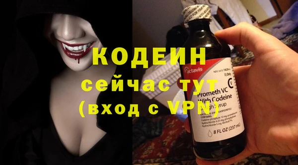 экстази Мегион