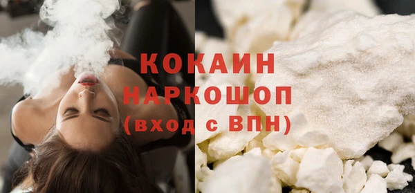 экстази Мегион