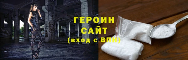 кокаин колумбия Медногорск