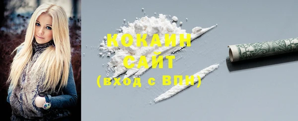 кокаин колумбия Медвежьегорск