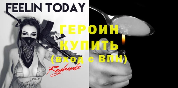 кокаин колумбия Медногорск