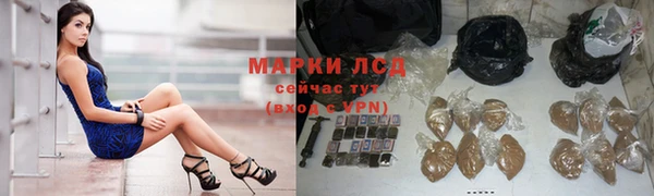 экстази Мегион