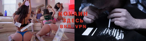 экстази Мегион