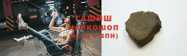 экстази Мегион