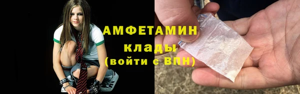 кокаин колумбия Медногорск