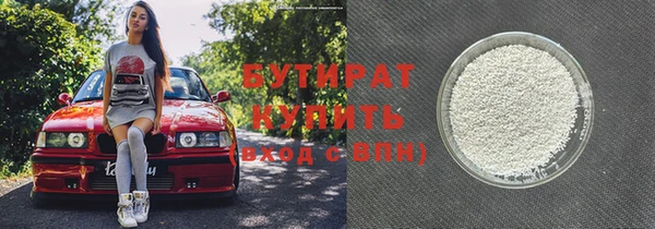 экстази Мегион
