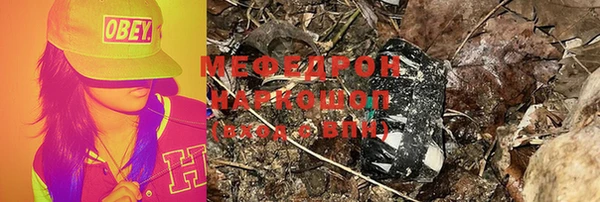 экстази Мегион