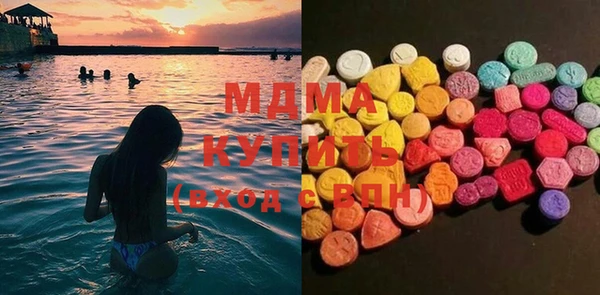 экстази Мегион