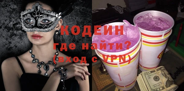 кокаин колумбия Медногорск