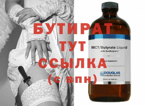 кокаин колумбия Медногорск
