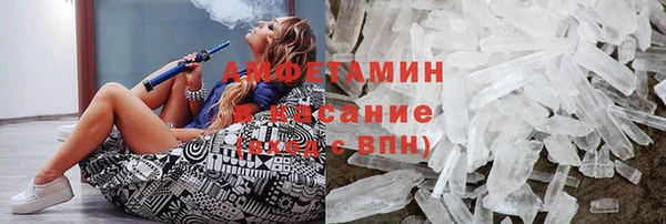 экстази Мегион
