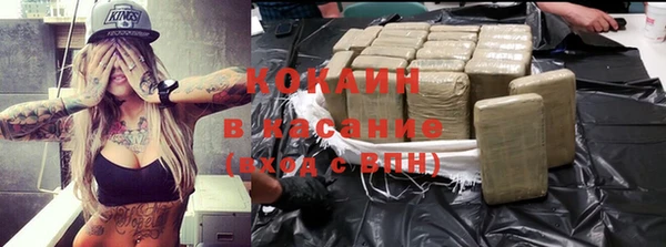 кокаин колумбия Медвежьегорск