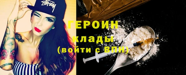 экстази Мегион