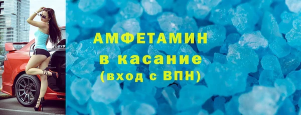 экстази Мегион
