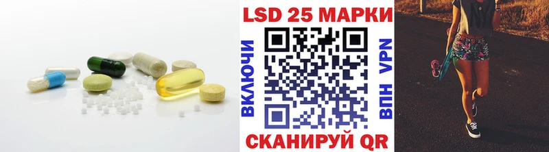 LSD-25 экстази ecstasy  Купить  Кирсанов 