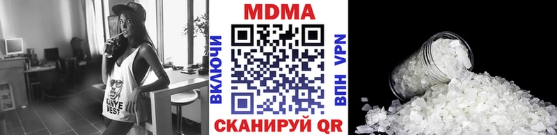 МДМА Molly  Купить где  Кирсанов 