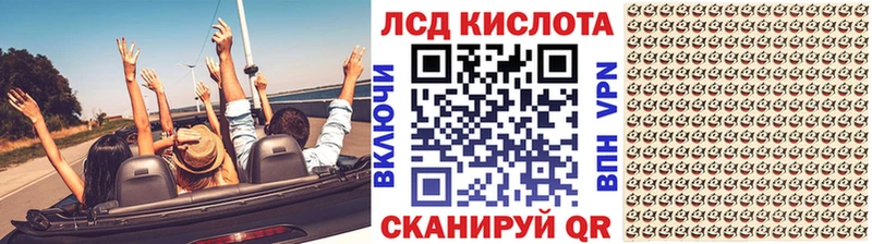 Марки N-bome 1500мкг  Купить закладки  Кирсанов 