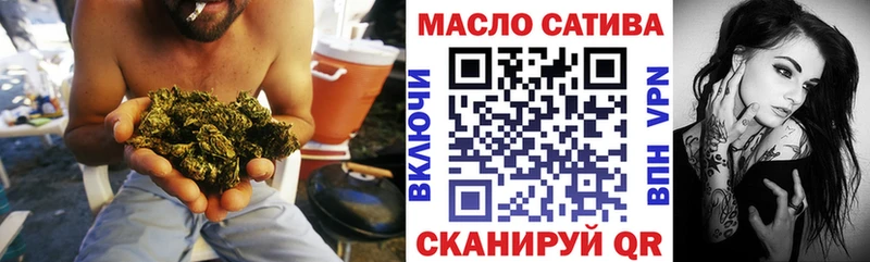 Дистиллят ТГК вейп с тгк  Купить закладки  Кирсанов 